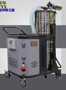 SH7500脉冲高压吸尘器7500W全风工业吸尘器双桶滤筒式工业除尘器