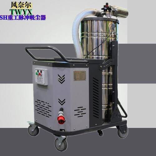 移动式MCFC-SH40004KW重型工业型吸尘器大功率滤筒式粉尘吸尘机