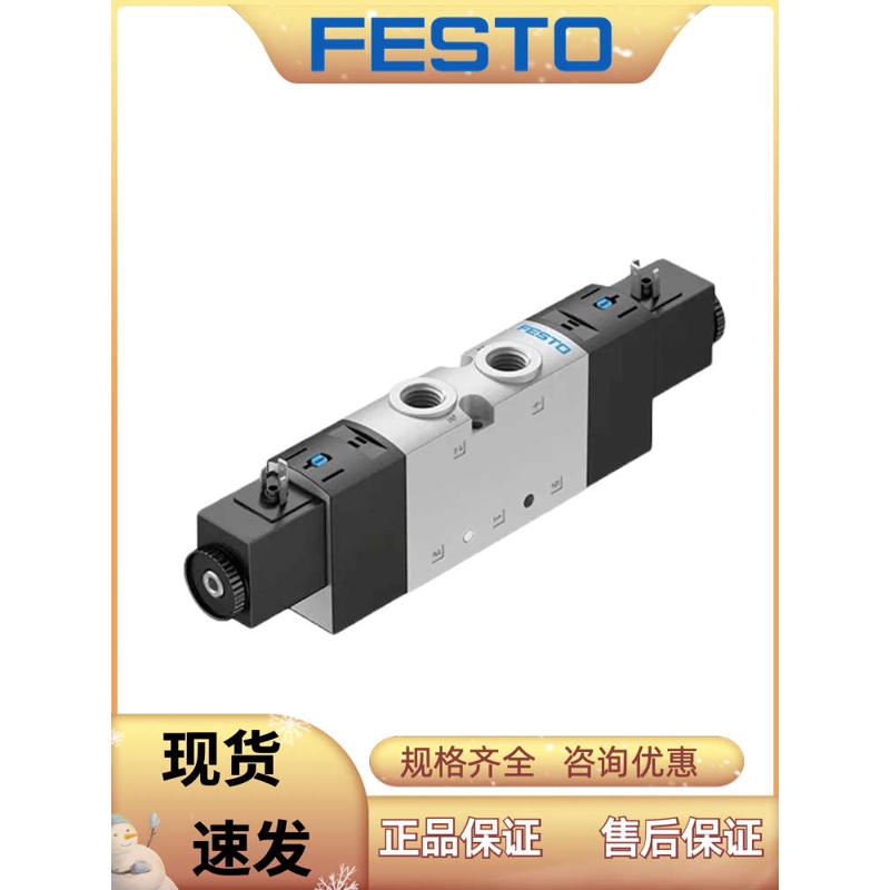 费斯托FESTOVUVS电磁阀VUVS-L20/L25/L30-M/B52-AD/MD-G18-F7-1C1