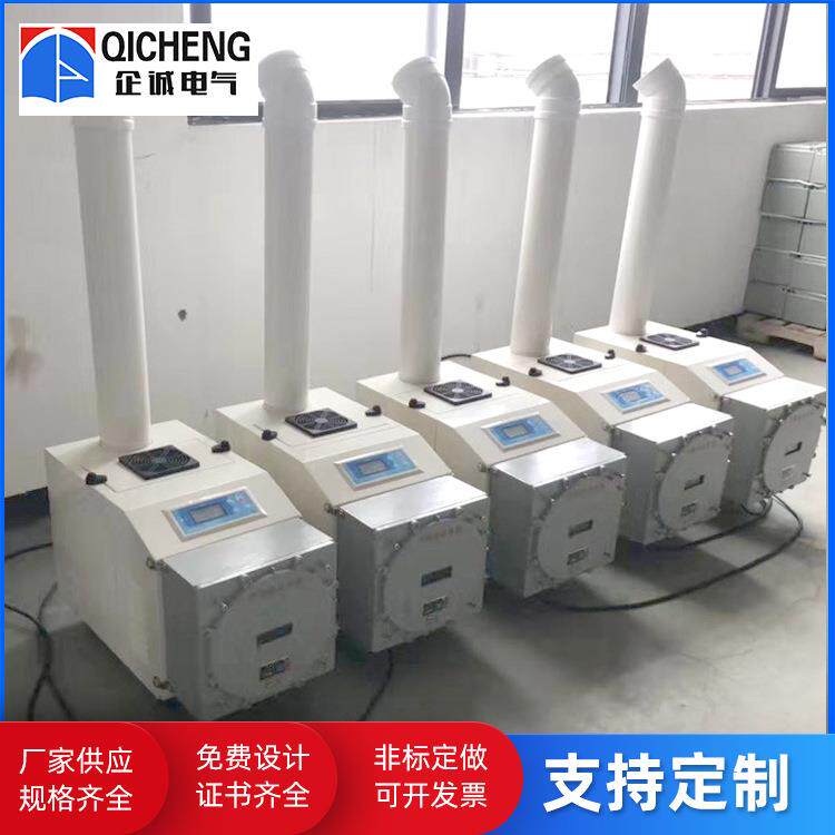 现货加湿机化工加湿机蔬菜保鲜火其它仪表仪器