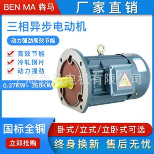 厂销三相异步电动机750w4级 4极0.75KW电机三相异步电机 Y802