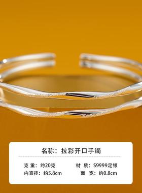 高档9999纯女银手女对夏口彩丝镯镯子实心足银小众年轻款友节日礼