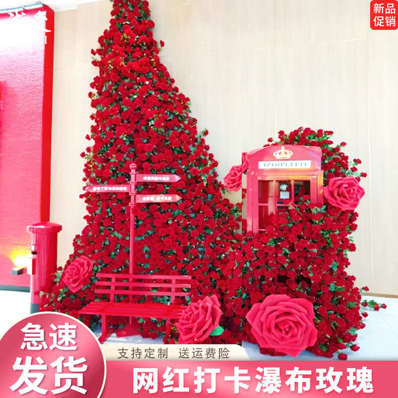 玫瑰瀑布冰川花墙仿真假花美陈商场打卡拐角墙角布置网红装饰场景