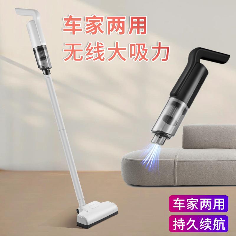 无线手持便携吸尘器车用家用强吸力智能电器除螨小型迷你充电新款