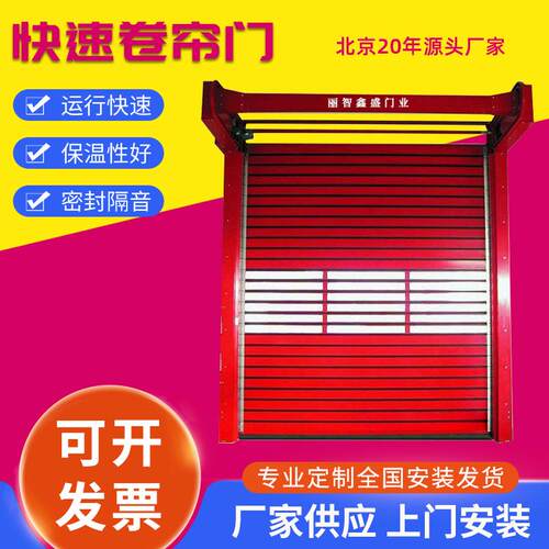厂家涡轮地库出入卷闸门保温车库门螺旋通道pvc快速卷帘门