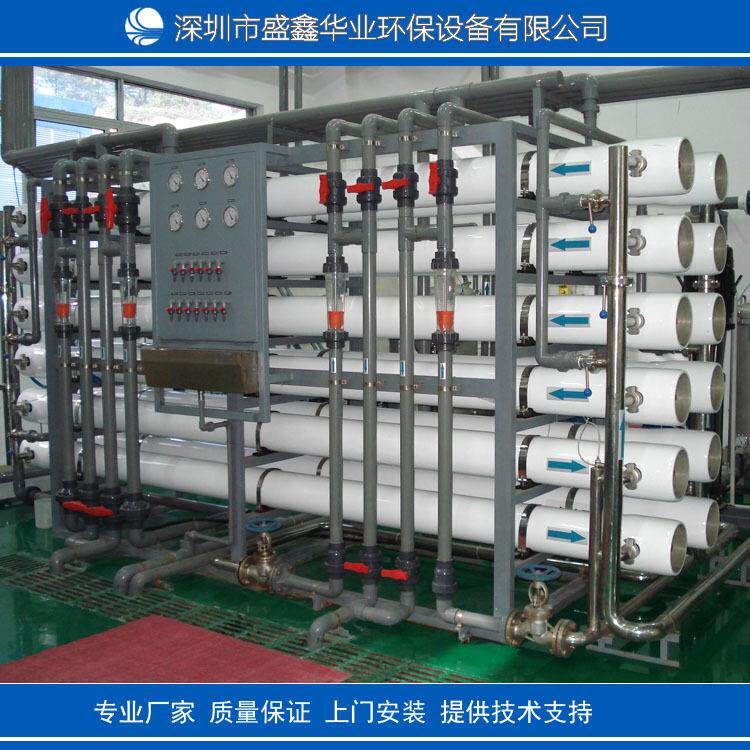 办公室学校用商务纯水机可直饮纯水设备反渗透RO净水机商用净水