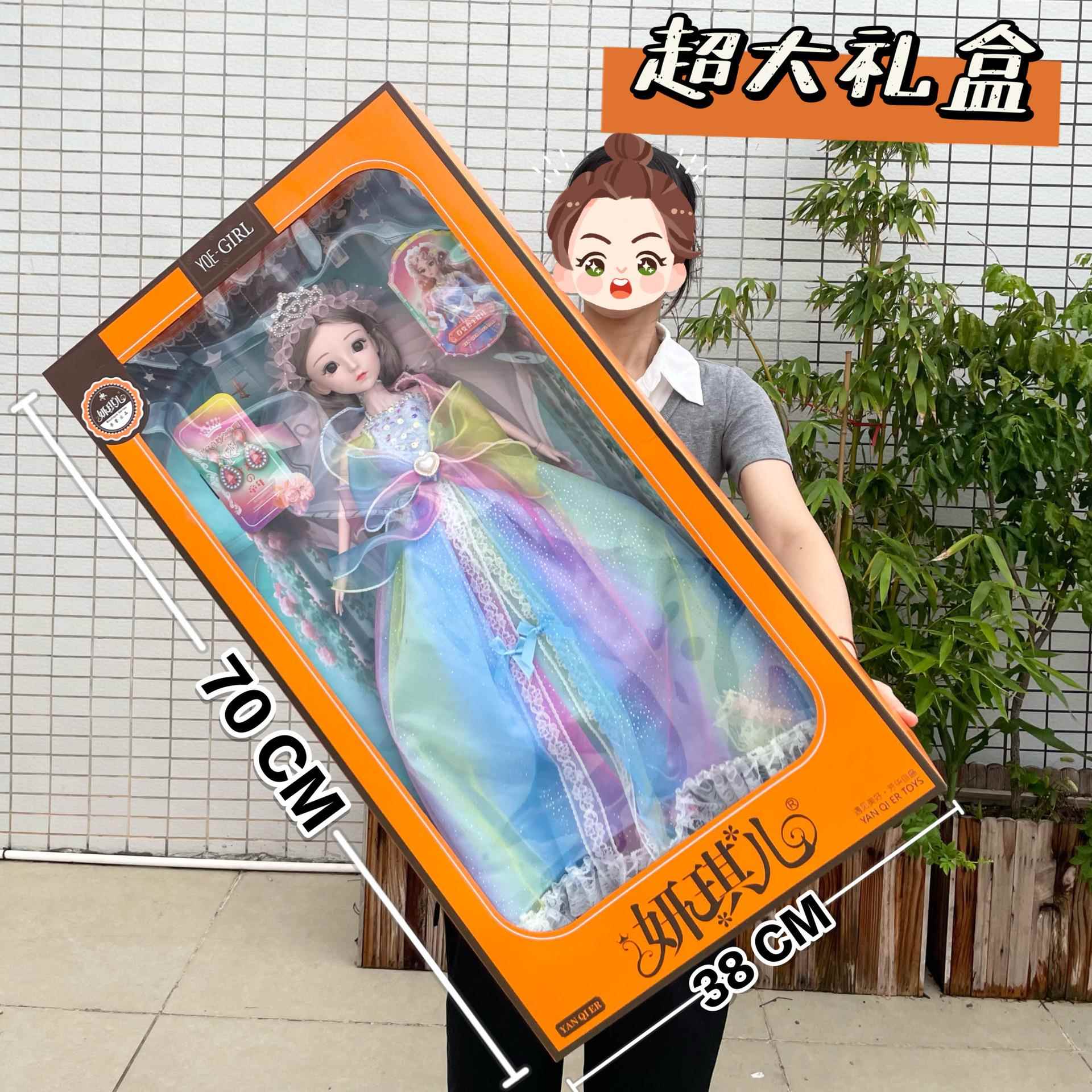 NECA Childs Play Good Guys Ultimate Chucky PVC Action Figure