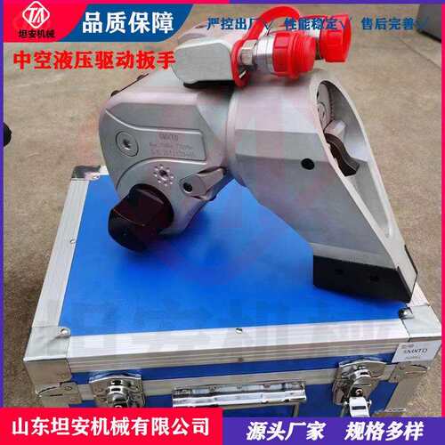 置式驱动液压扳手压8A矩XT驱动扳手扭矩前10033Nm大扭重型液611扳