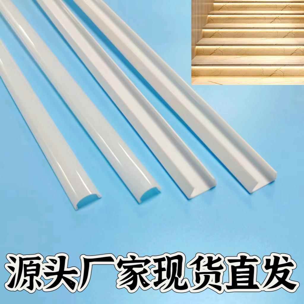 LED高压灯饰卡槽条 带罩子外壳白色灯带槽直线 固定卡子卡扣转角