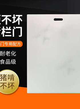 PP塑料板猪栏门挡板米灰色白色养殖猪圈门防腐耐撞耐啃pvc硬门板