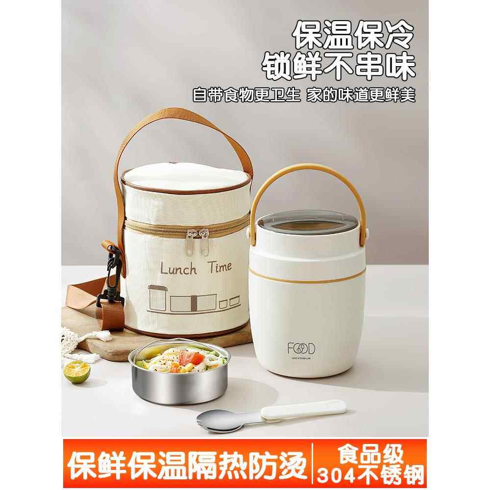 日本进口精工超长保温饭盒饭桶小型家用汤壶装汤手提式便携多层