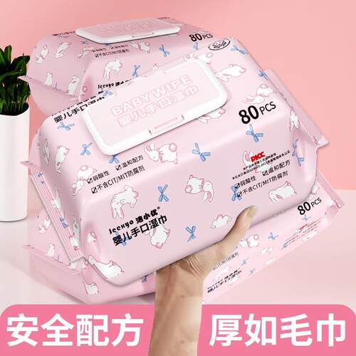 Baby Hand and Mouth Wet Wipes, 80 Sheets Large Pack Wet Tiss