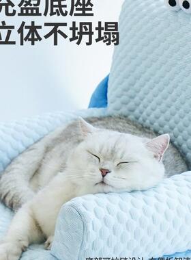 zez猫NQD窝夏季发凉爽透气沙床物抱抱窝猫咪小宠狗床四季e通用可