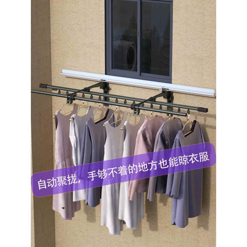 舒居阳台防风晾衣架窗外室外晾衣杆户外平开窗防掉晒被推拉晒衣架