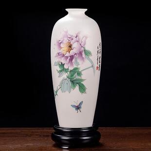 高档丝鼎 羊脂玉陶瓷手小绘蝶恋花寿瓶花 中式客厅摆装件插瓶花家