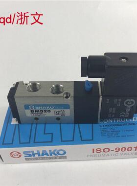 气动电磁阀换向控制 BM520 BM520-02S二位五通单电控SHAKO新恭
