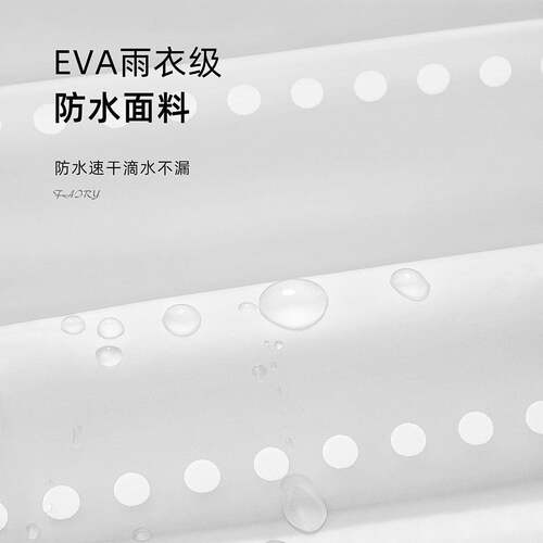 浴室浴帘子干湿分离卫生间淋浴隔断防水布防霉挡水免打孔洗澡速干