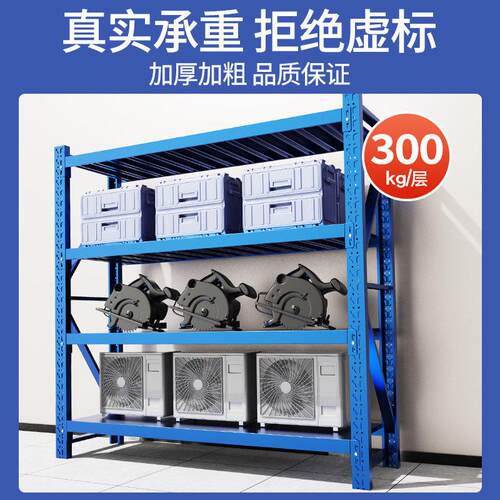 储货架多ZJ533层落地置物落地家用阳仓加台收纳市厚超展示快递置