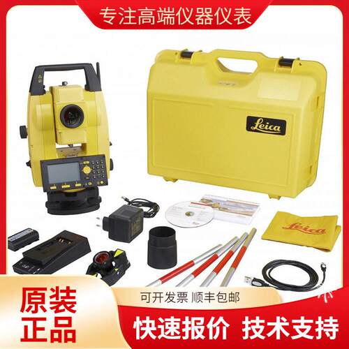 Leica Builder 505 全站仪 无反射 测量设备 多语言支持 效建筑