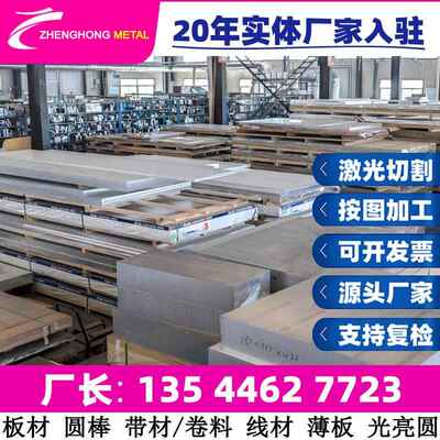 CPM H13 H19 H19V 1V 3V 9V 10V 440V粉末冶金工具钢 板料 中厚板