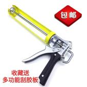 省力玻璃胶枪黄色 加自超动胶断枪加厚硬枪胶硅胶枪防溢胶玻璃胶