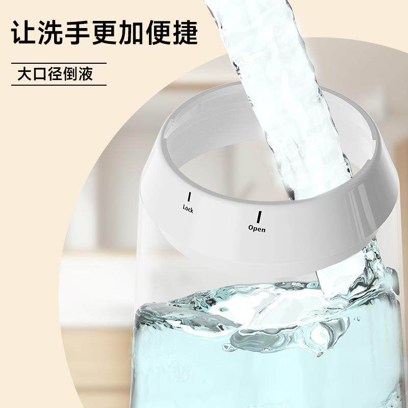 新款充电感应洗手液机可调型皂液器 换洗便捷大口径乳液分配器