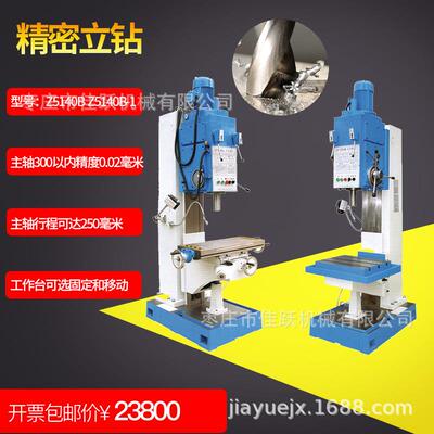 立式精密钻床Z5140自动攻丝行程250厂家方柱立式重型5140深孔钻床