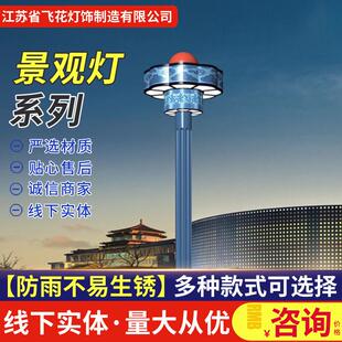 户外景观灯园林方形小区园林广场中式LED庭院灯市政道路景观灯