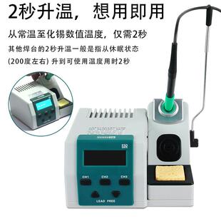 速工速工T26T度26烙焊台2秒升温350精密电铁飞指纹线特尖焊头