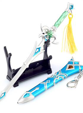 塞尔达传说游戏周边22CM卓拉之剑武器模型带鞘全金属工艺品