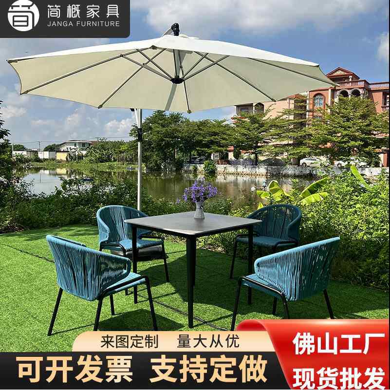 户外休闲简约家具庭院露台海边手工藤编藤椅一桌四椅岩板方形餐桌