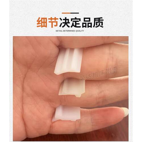 密封条胶条滑轮滑块机床配件附件大全导轨护板托板盖板钢板防护罩