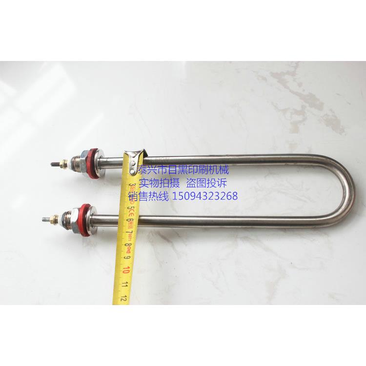 6涂胶机加棒滚机U型电热棒过胶机水HIU箱加热管胶150热0W220V2CM