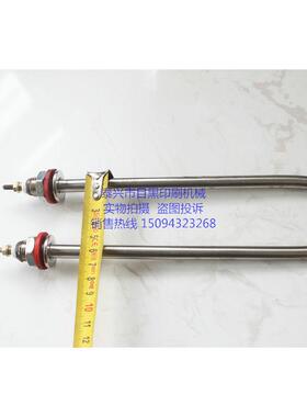 6涂胶机加棒滚机U型电热棒过胶机水HIU箱加热管胶150热0W220V2CM