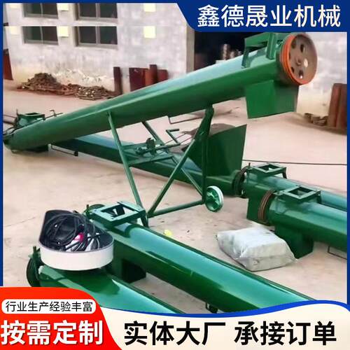 加工生产绞龙输送机螺旋输送机运输机污泥绞龙石料上料机