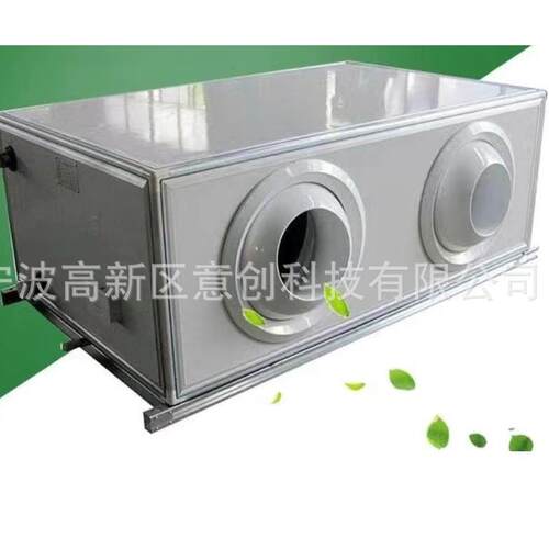 智能固定式移动式省电大空间水冷冷媒进口压缩机制冷制热工业空调
