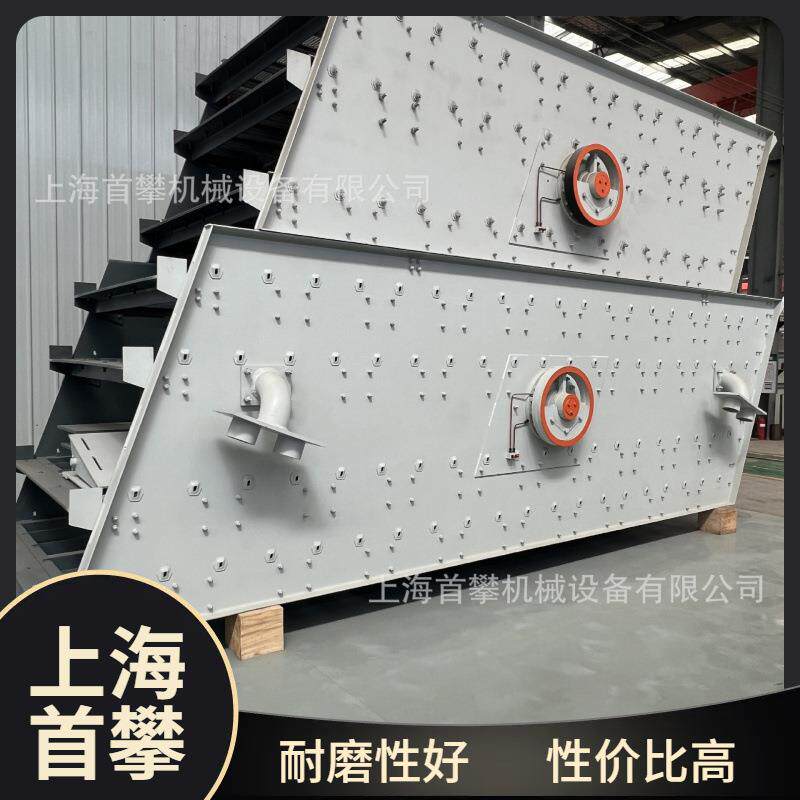 现货供应2460型振动筛公路铁路建筑石料筛圆振动筛型号厂家价