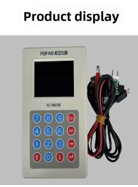 上海松江编码器3系列9系列通用型编码器FF-BMQ-3新款电子编码器
