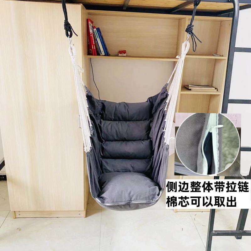 吊椅宿舍寝室学生吊床阳台家用懒人椅秋千摇篮椅加厚单人防侧翻椅