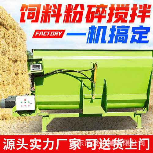 畜牧场大容量电动拌草机麦草切割混料一体机tmr全混合日粮制备机