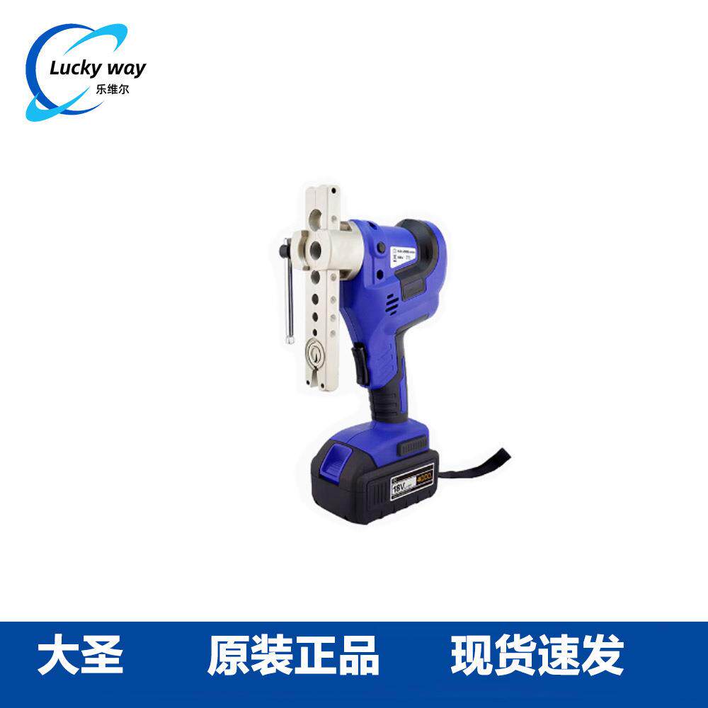 大圣充电式电动扩孔器WK-E806AML锂电扩管扩孔胀管器铜管扩喇叭