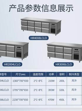 华尔抽屉式保鲜柜商用冰柜厨房不锈刚操作台冰箱欧款冷藏工作台