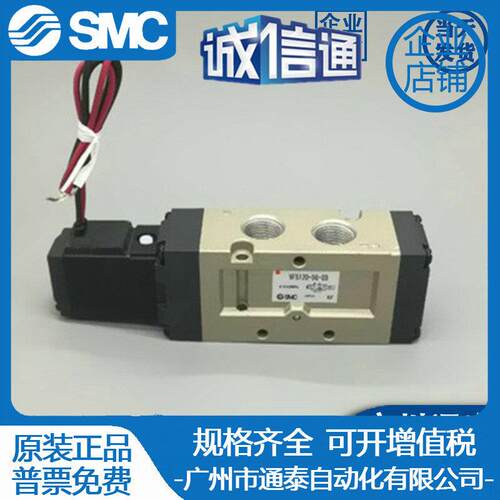 SMC型VF电磁阀VF5120/5220/5320-4/5/GZB/G/-03 现货提供