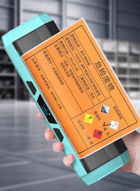 危易云HW800危废标签打印机称重版带地磅即称即打方便可连平台