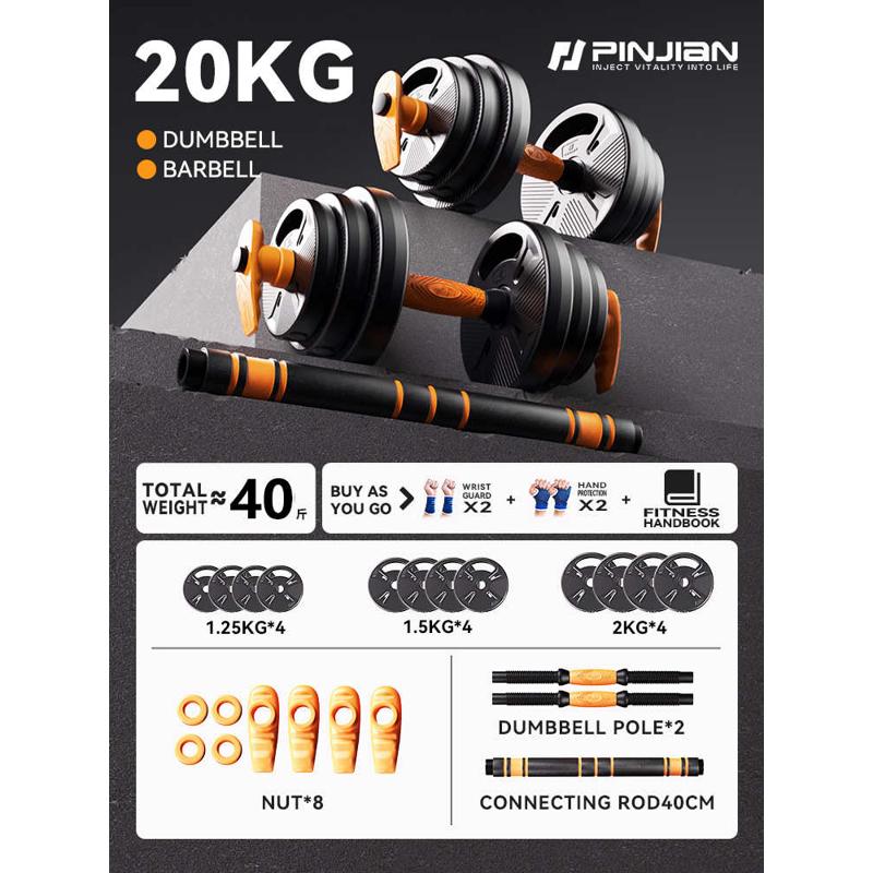 炼可拆卸】臂上市家用【节套装杠铃肌健身哑铃包可调新款胶男女士