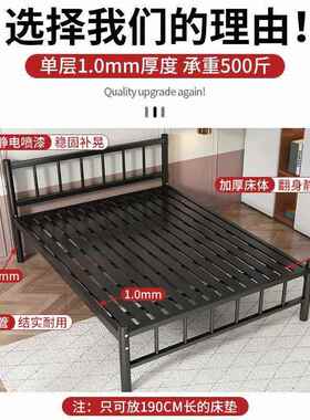 小床单人床员.工宿舍HBD双人铁架1床15米加厚加固铁艺床米出租铁