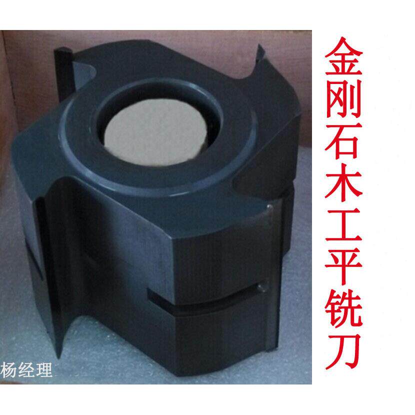 金刚石PCD木工平刀平口刀四面刨刀木工家具刨花板修边刀