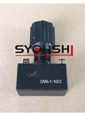 节流阀DV6-1-10B DV6-1-10B/2 DV8-1-10B DV8-1-10B/2现货