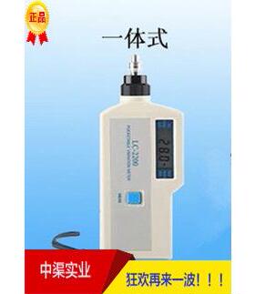低频测振测温型一体式测振仪LC2200ALC机械震动检测LC-2200ALC