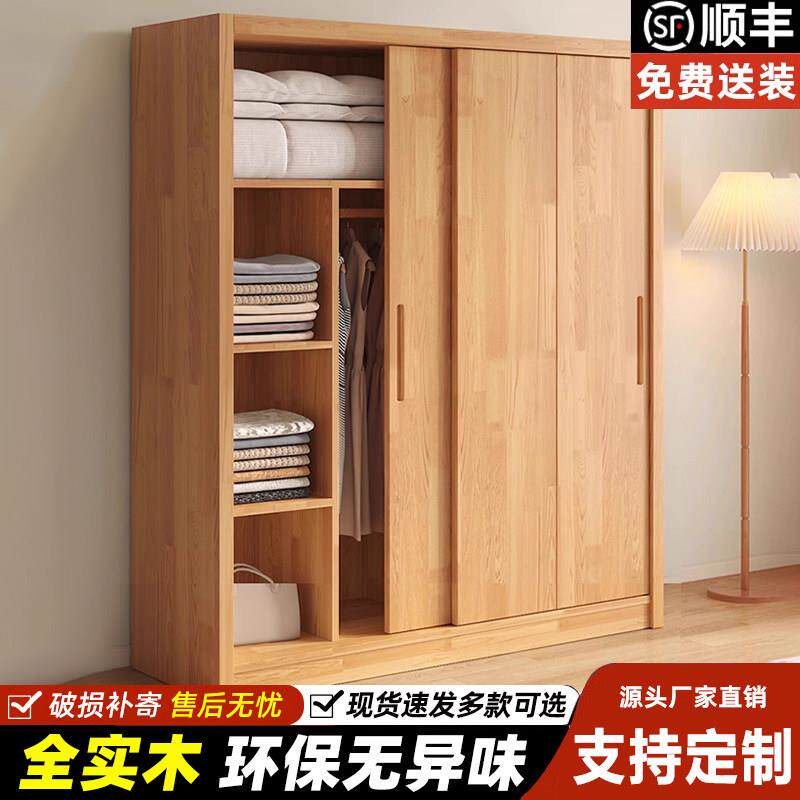 衣柜卧室家用全实木拉门原木松木衣橱现代简约收纳储物柜子定制
